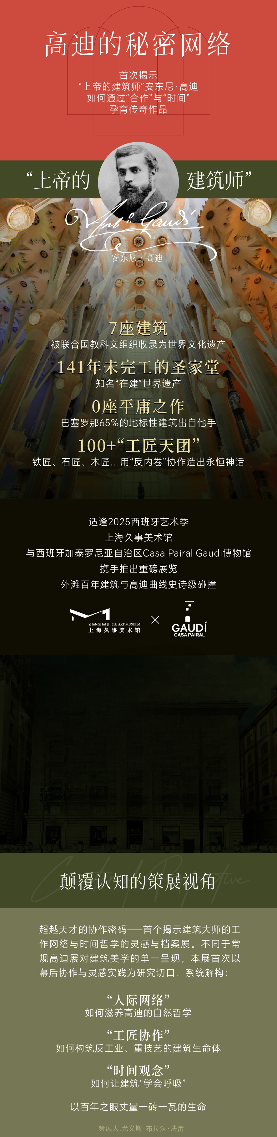 新海报2.png