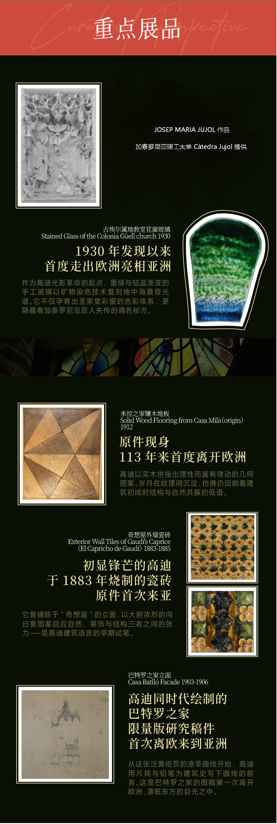 新海报1.png